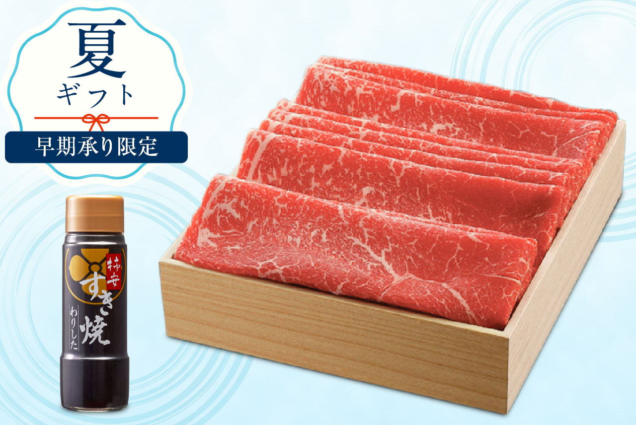 【送料無料】《三重県産》松阪牛（モモ）すき焼 500g わりした付き