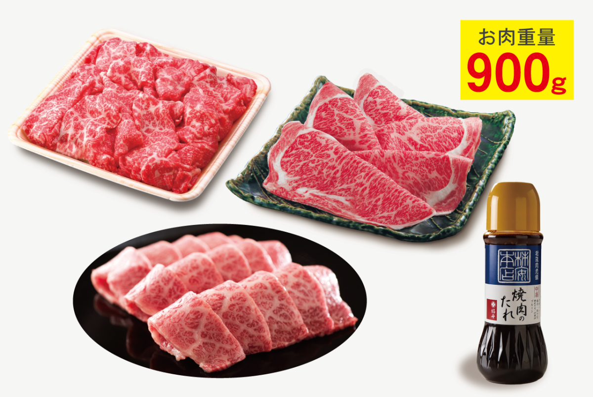 柿安牛たっぷり焼肉袋