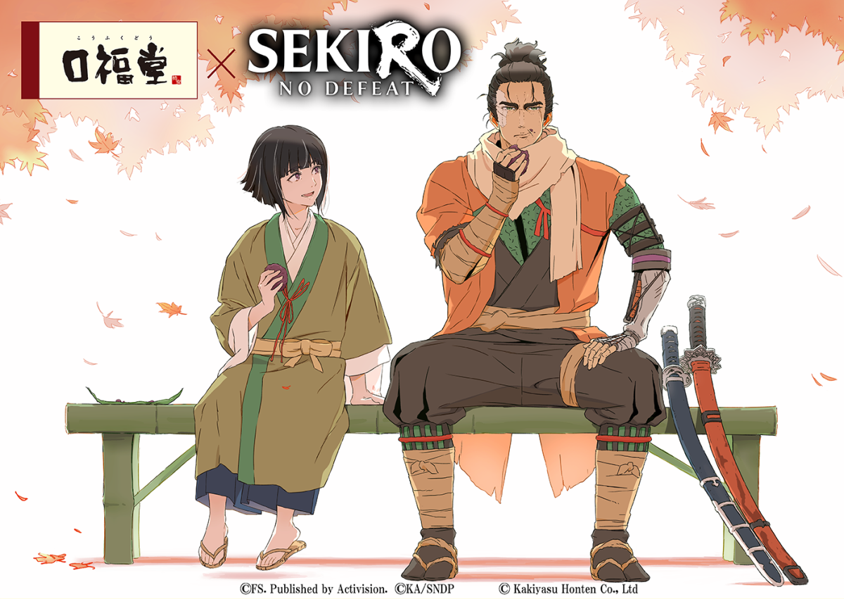 「SEKIRO: NO DEFEAT」コラボキャンペーン開催中！