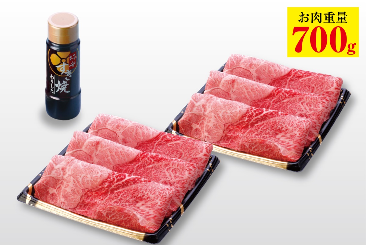 【福袋】黒毛和牛 すき焼福袋