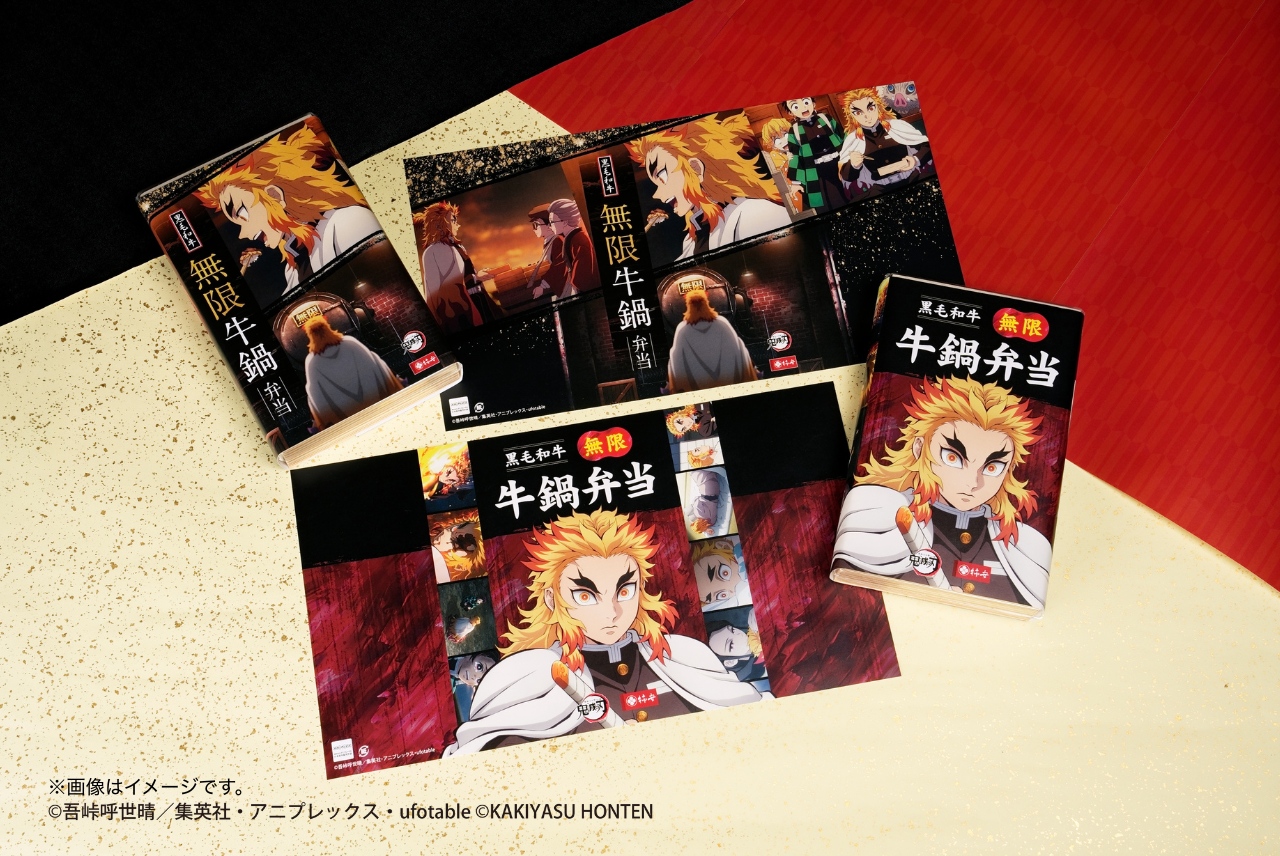 黒毛和牛 無限 牛鍋弁当イメージ