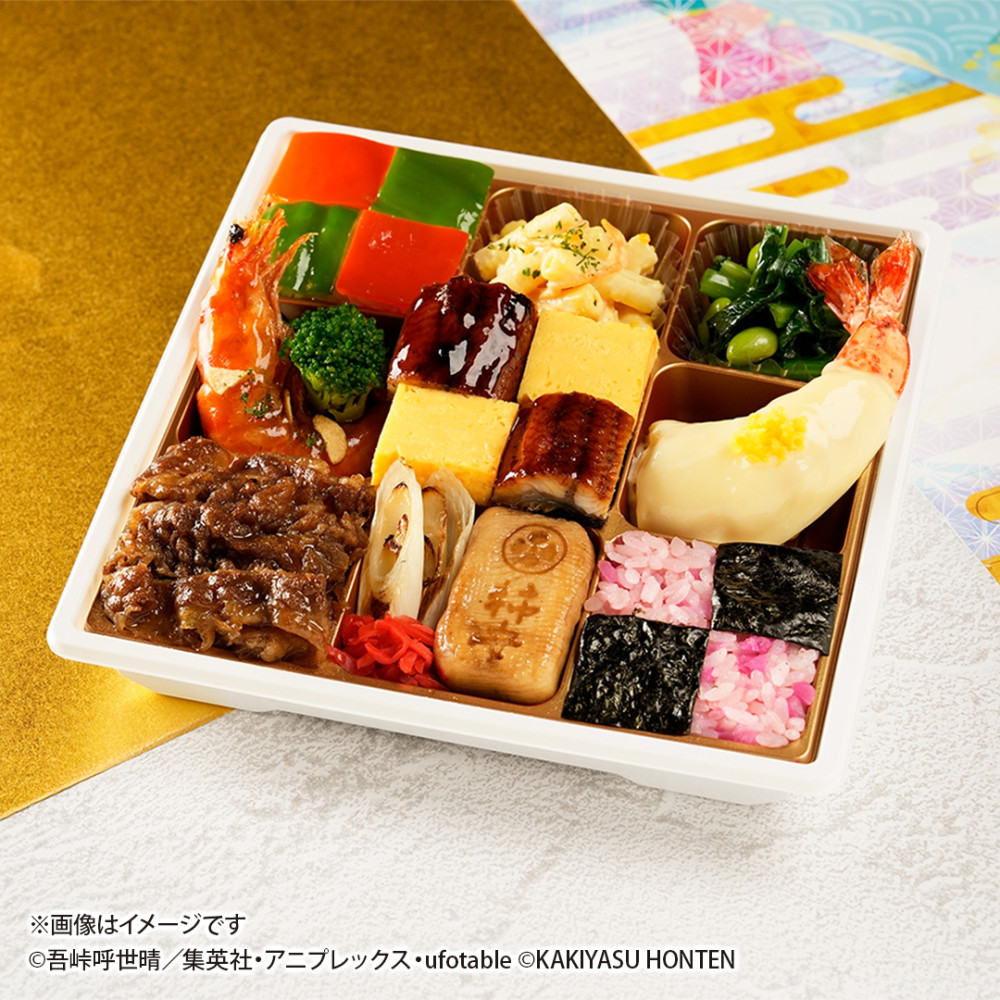 柿安オールスター弁当 掛け紙イメージ