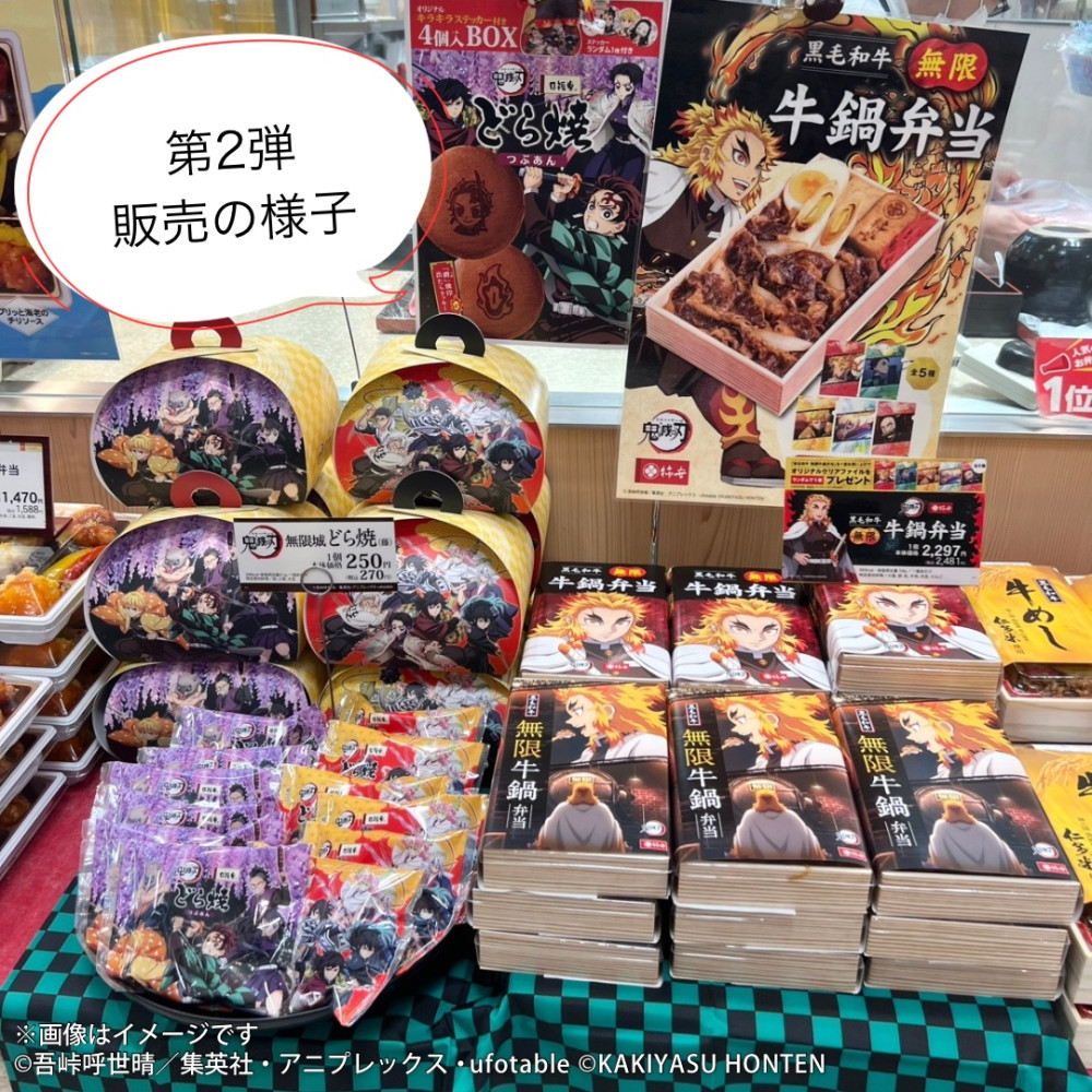 柿安ダイニング 店舗イメージ