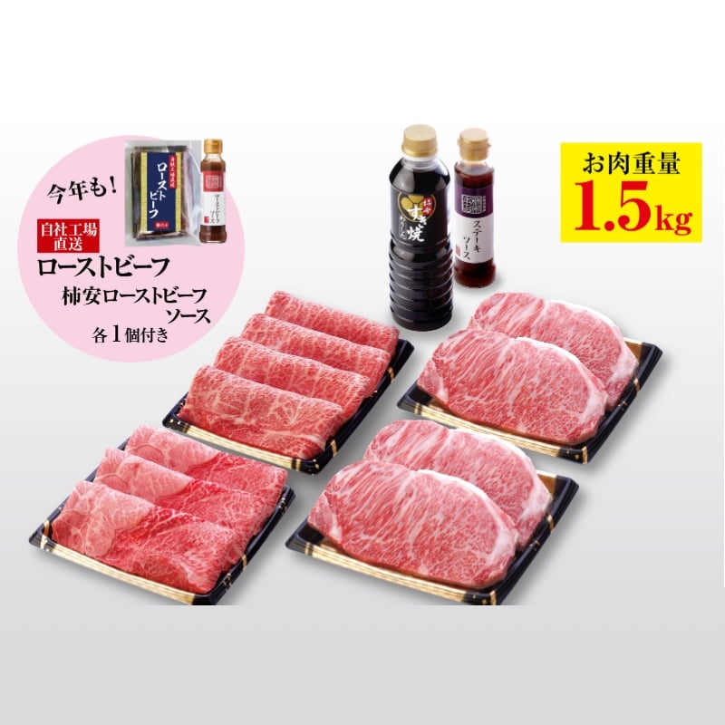 【感謝袋】一番人気！　黒毛和牛肉ざんまい感謝袋