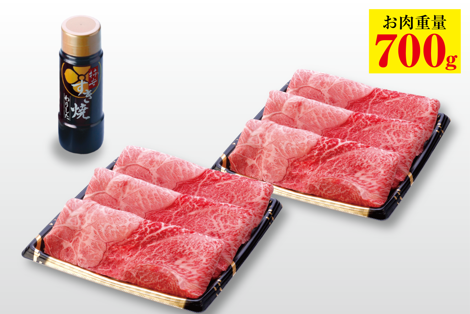 ニクヨヤク2026福袋