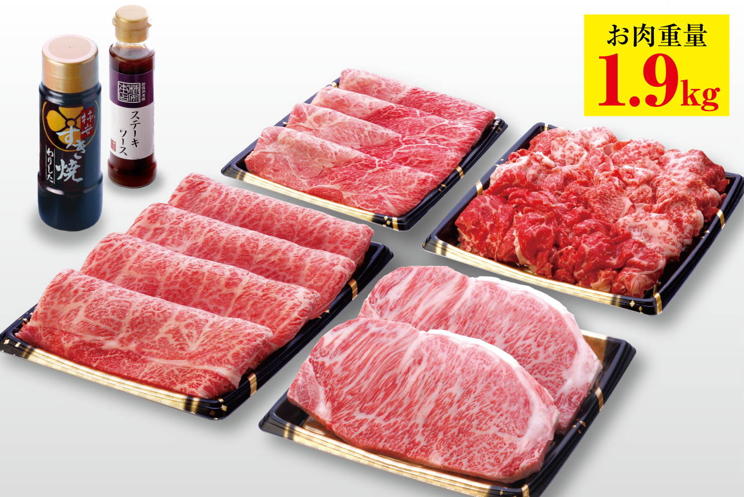 ニクヨヤク2026福袋