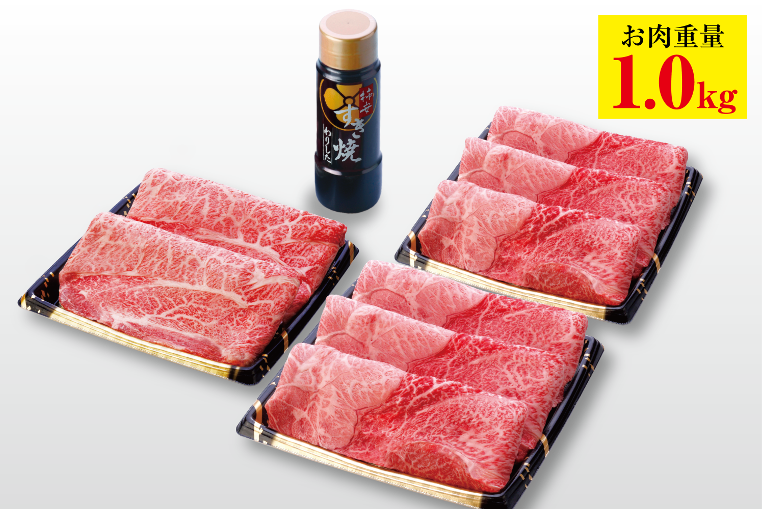 ニクヨヤク2026福袋