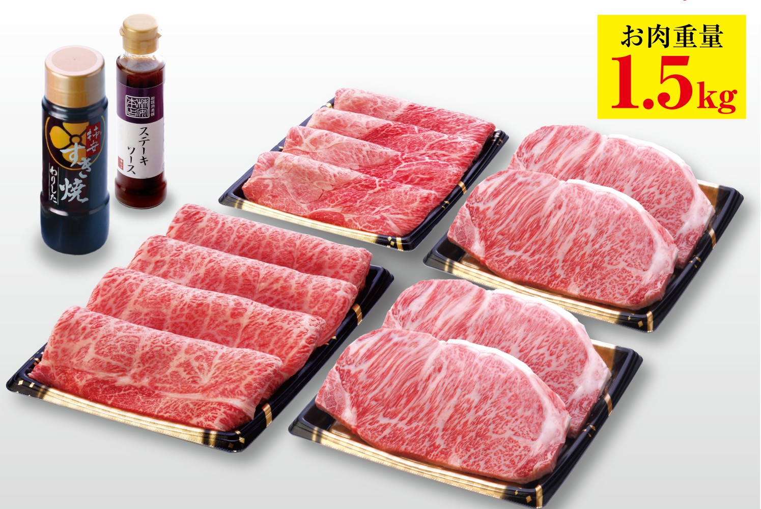 ニクヨヤク2026福袋