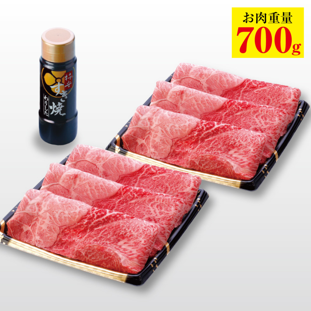 【福袋】黒毛和牛　すき焼感謝袋