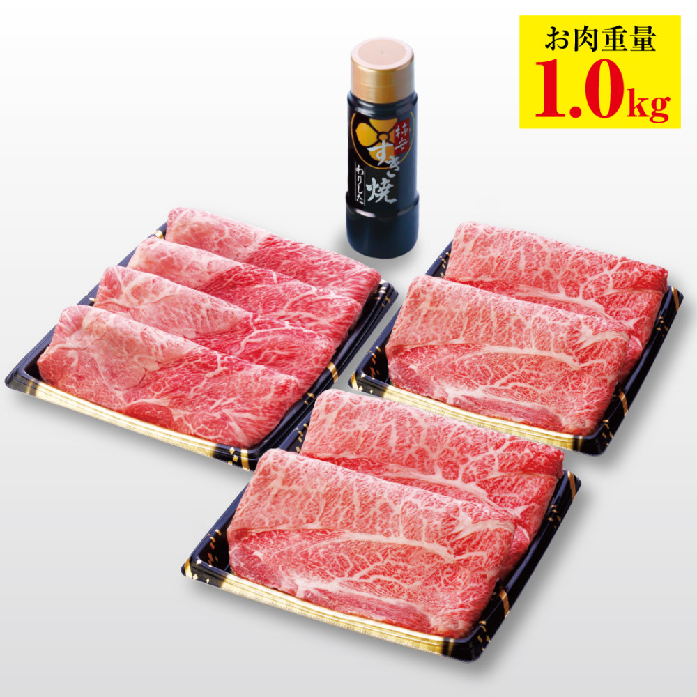 【福袋】松阪牛＆柿安牛 たっぷり食べくらべ福袋