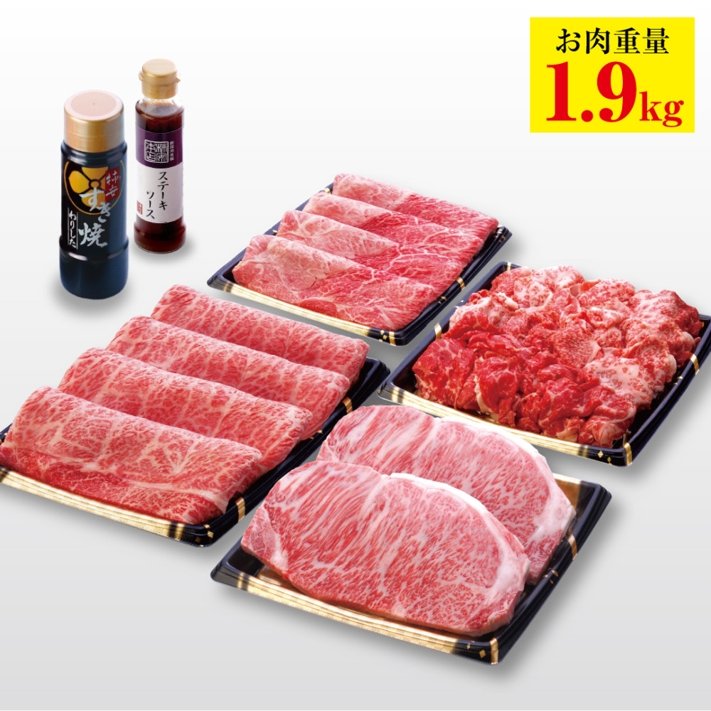 【福袋】松阪ぜいたくざんまい福袋