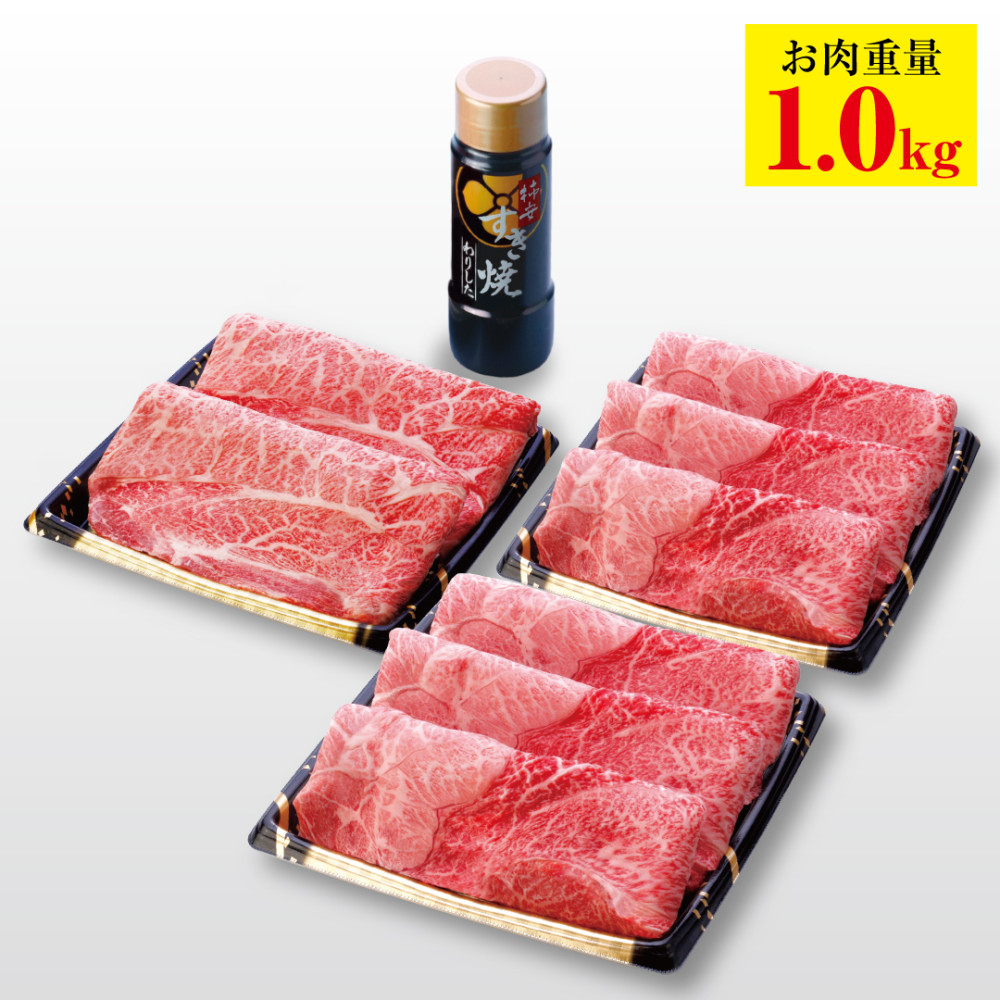 【福袋】柿安牛＆黒毛和牛すき焼食べ比べ福袋