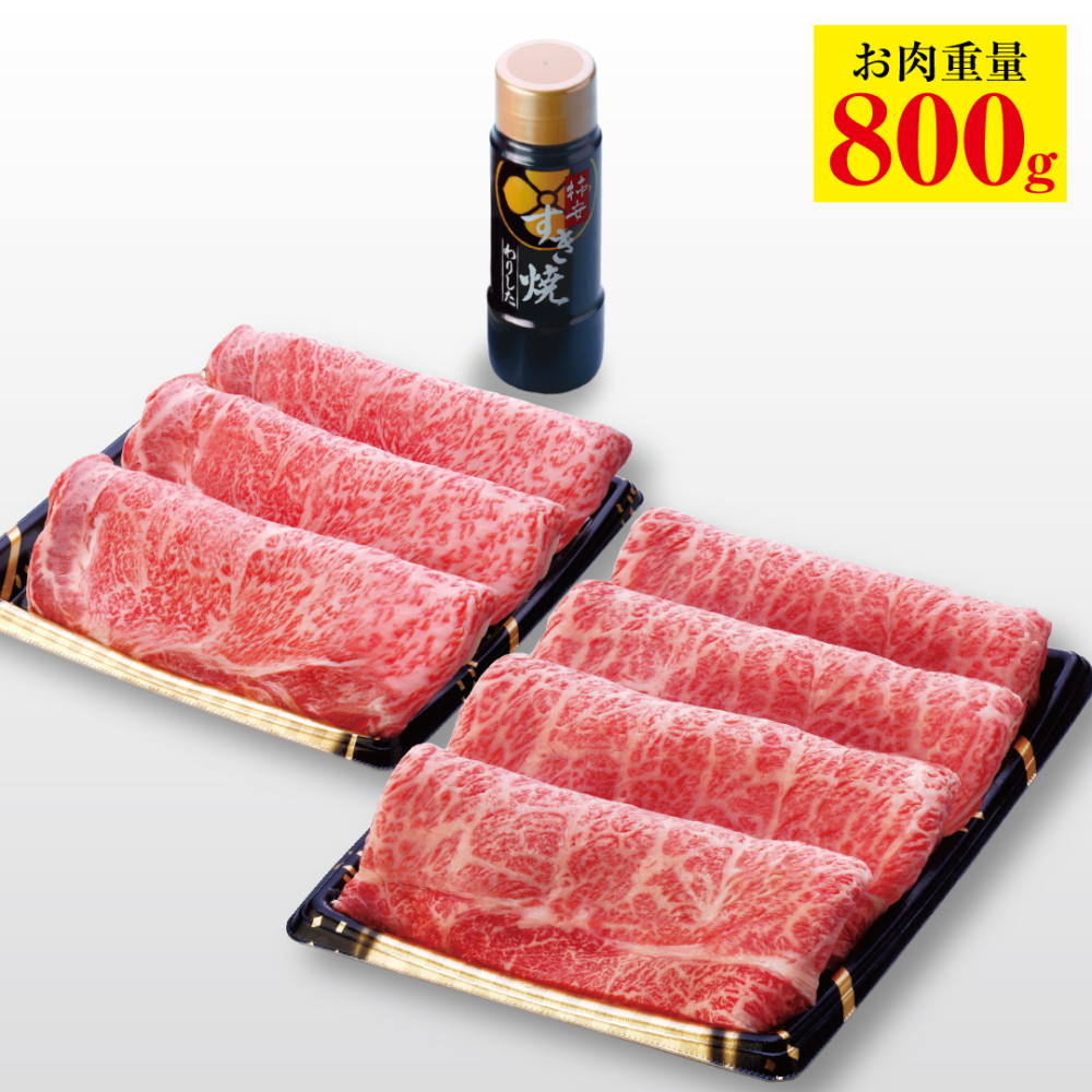 【感謝袋】一番人気！　黒毛和牛肉ざんまい感謝袋