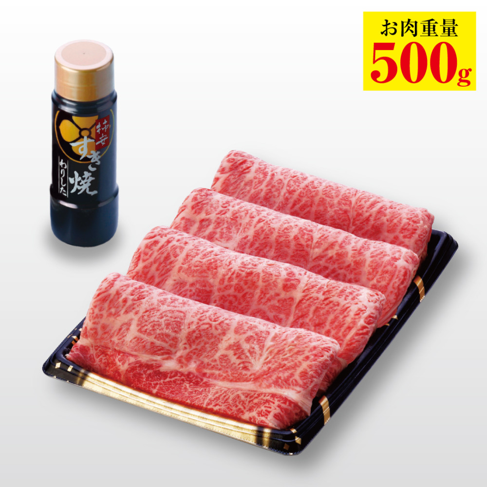 【福袋】工場切りたて冷凍　すき焼感謝袋