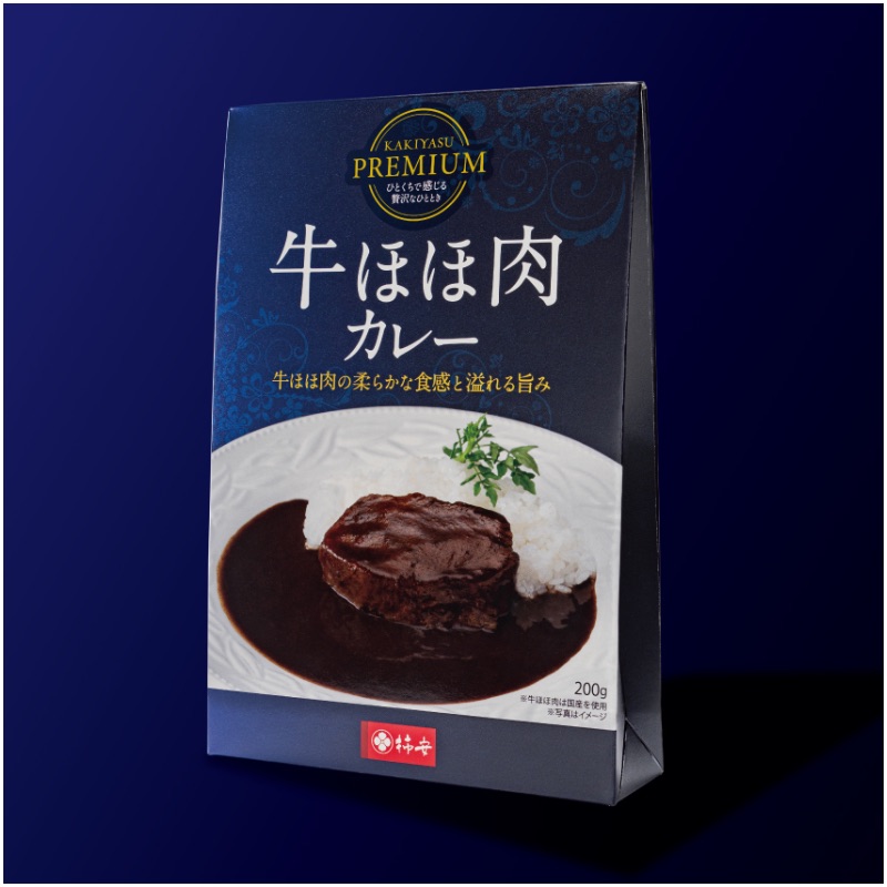 柿安プレミアムカレー