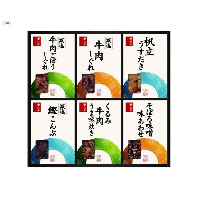 柿安オンラインストア