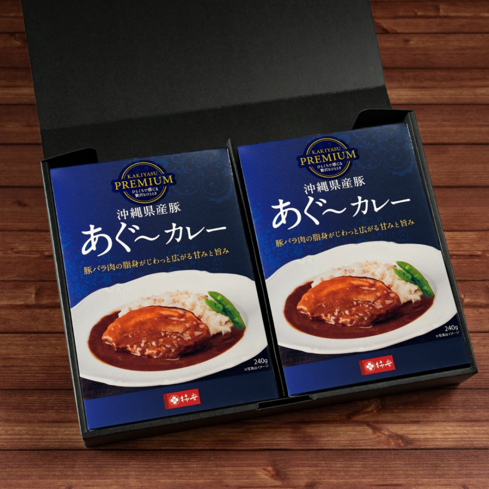 柿安プレミアムカレー ギフト