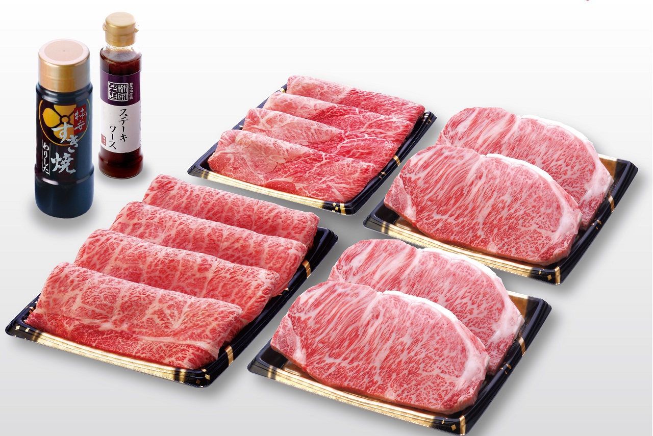 <一番人気!>『黒毛和牛肉ざんまい感謝袋』税込18,360円/1袋