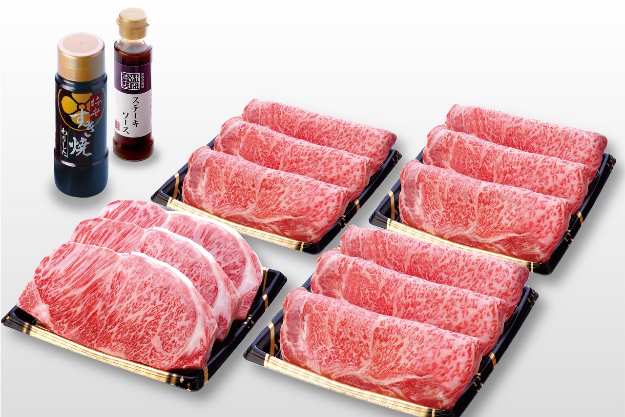 『A5最高ランク柿安牛ロースざんまい感謝袋』税込27,000円/1袋