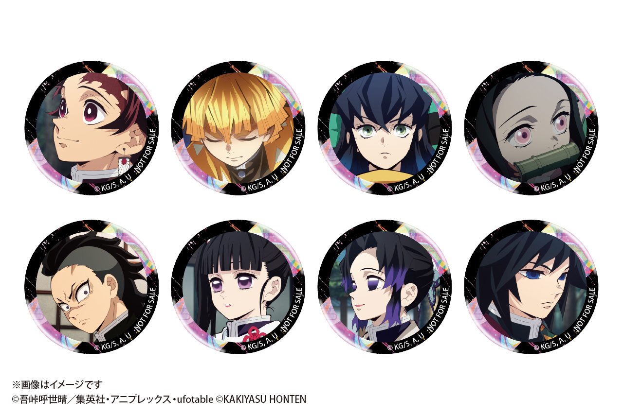 鬼滅の刃 牛鍋弁当　缶バッジイメージ