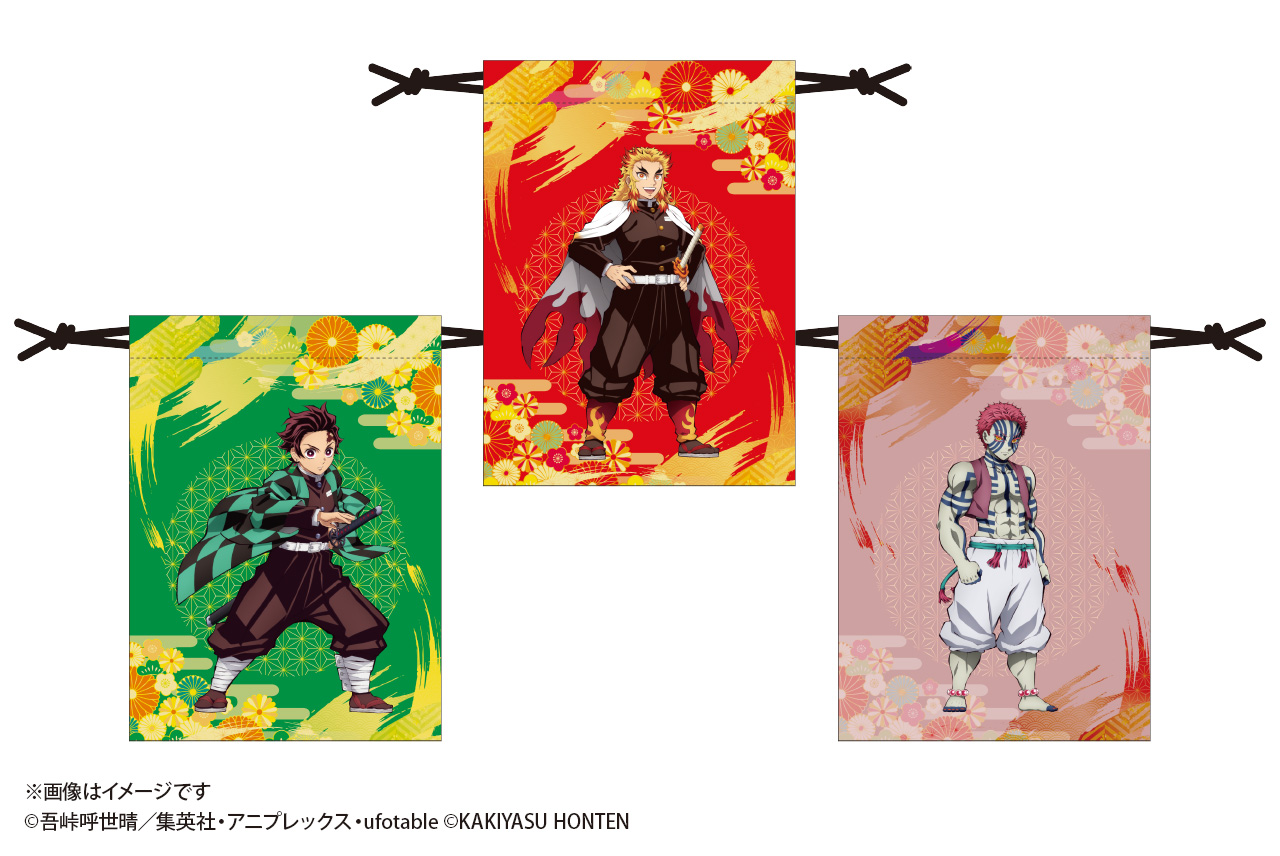 新ノベルティ「オリジナルミニ巾着」（全3種類）