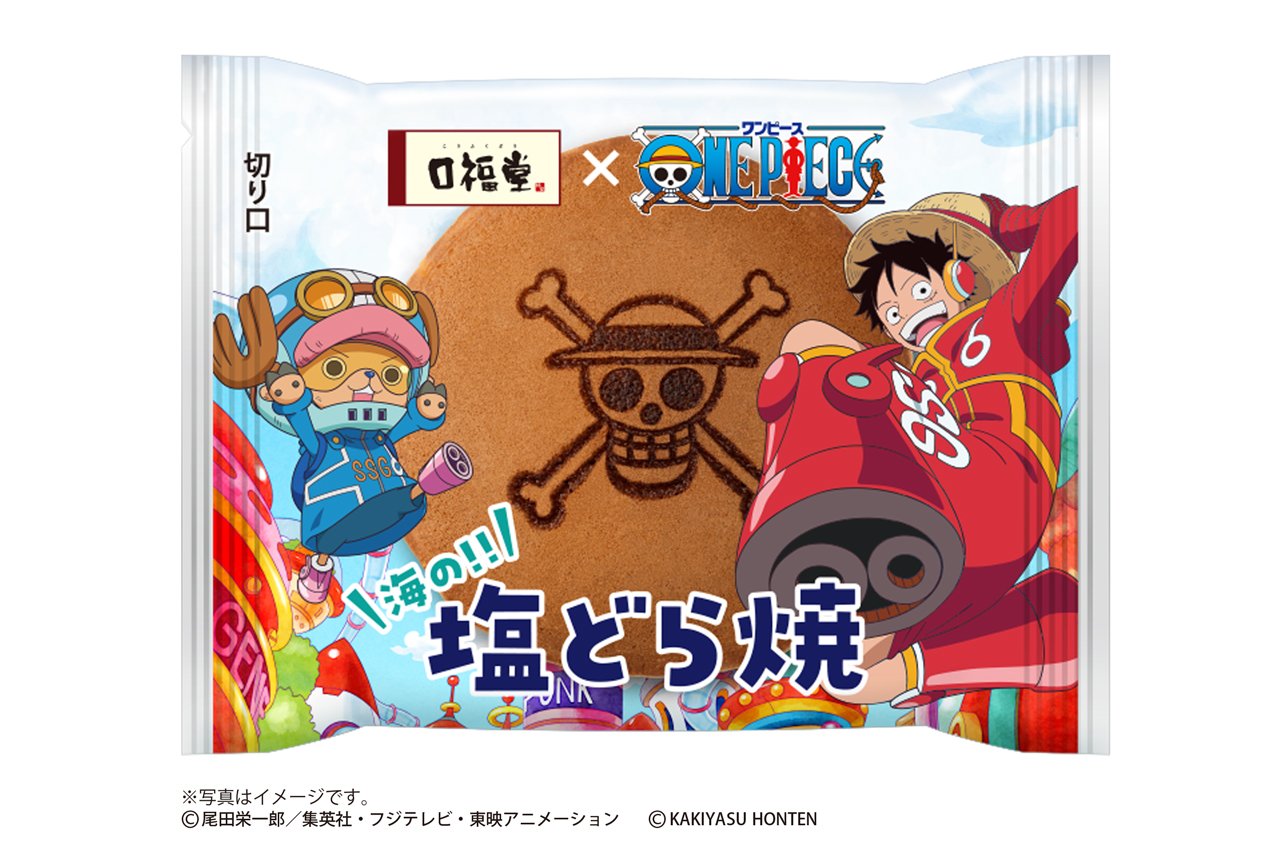 『口福堂×ONE PIECE 塩どら焼』（税込259円／1個）