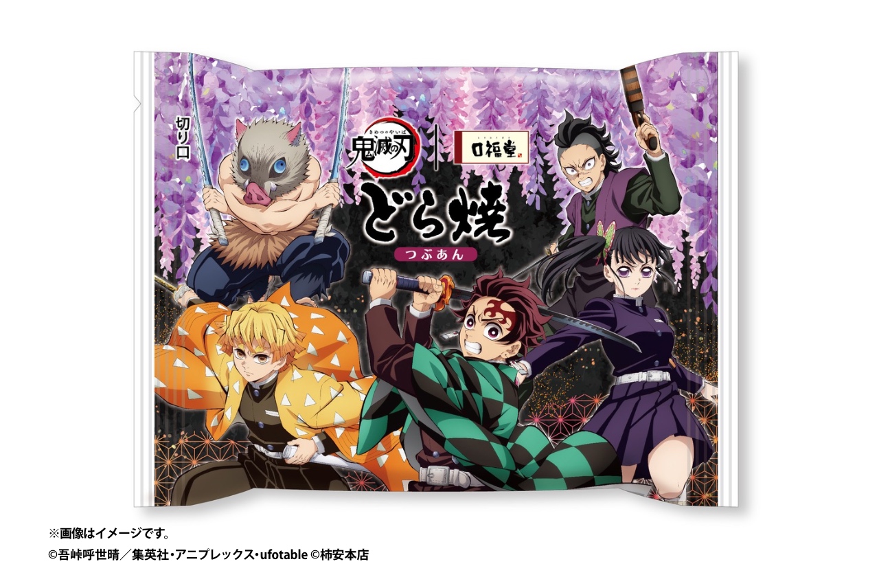 2種類のオリジナルパッケージ