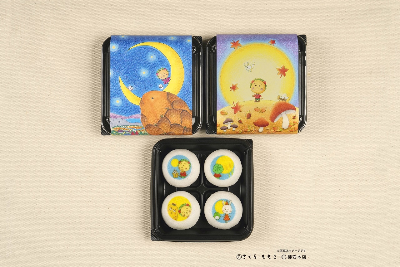 『コジコジ月見まんじゅう』