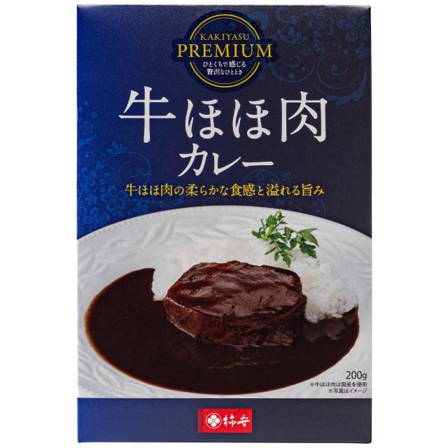 牛ほほ肉カレー