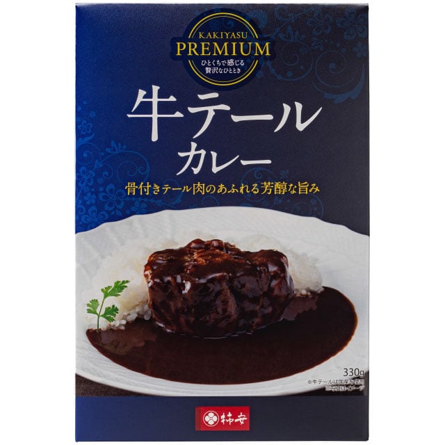 牛テールカレー