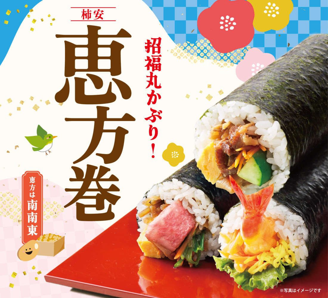 カキヨヤクイメージ