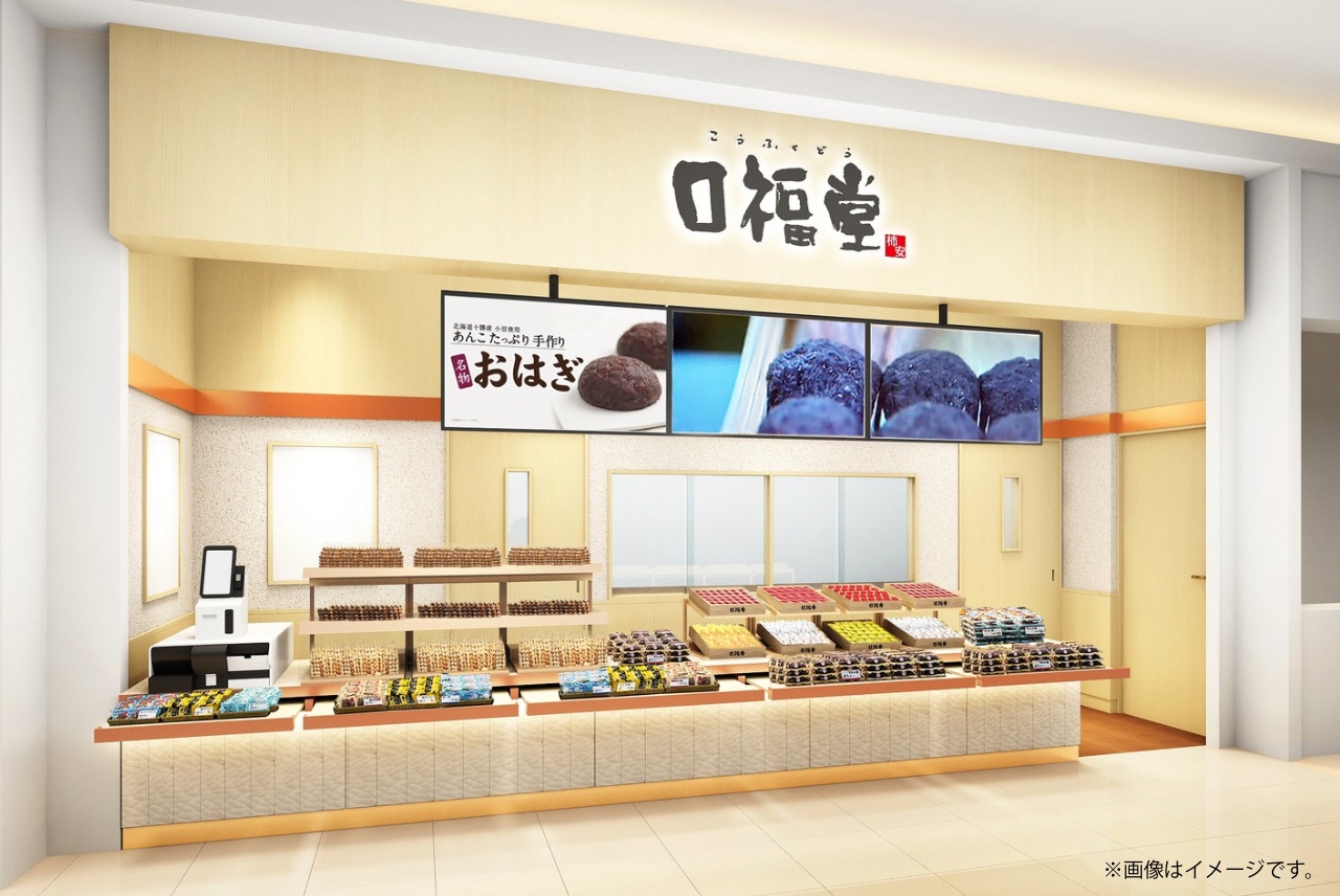 口福堂ゆめタウン徳島店
