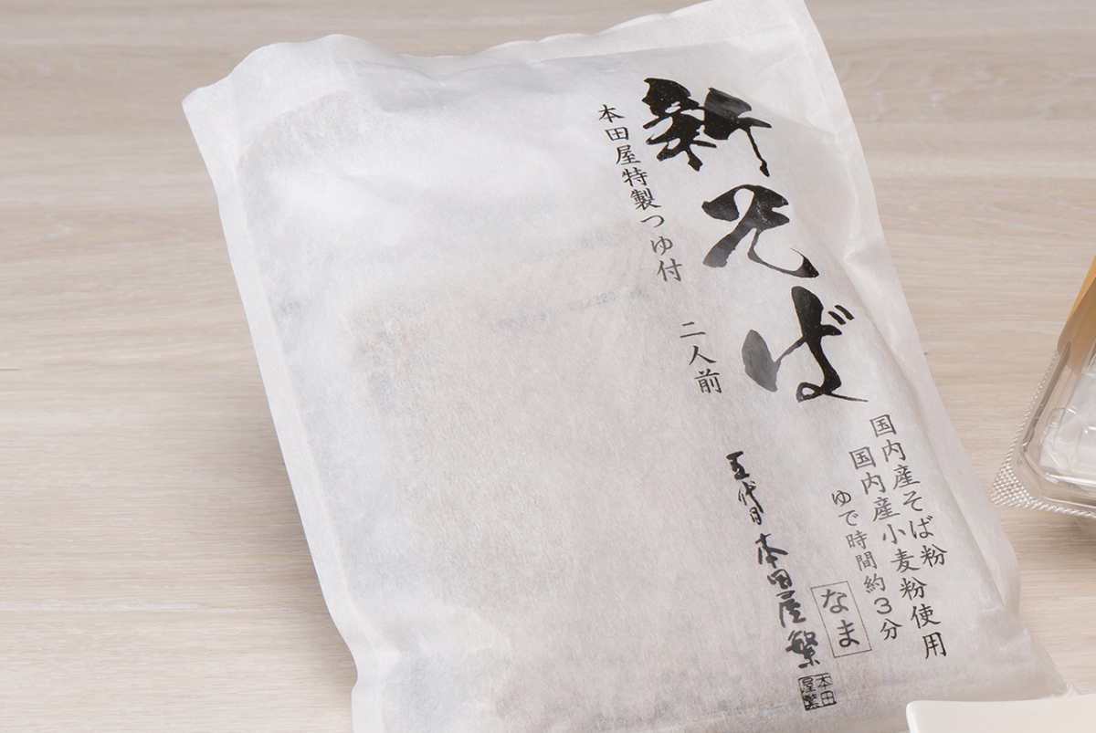 年越しそば~島根 奥出雲 生蕎麦~