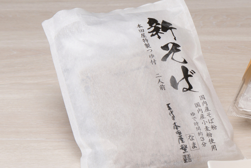 年越しそば~島根 奥出雲 生蕎麦~