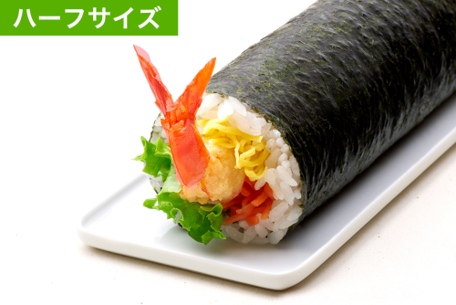 大海老マヨ 恵方巻（ハーフ）
