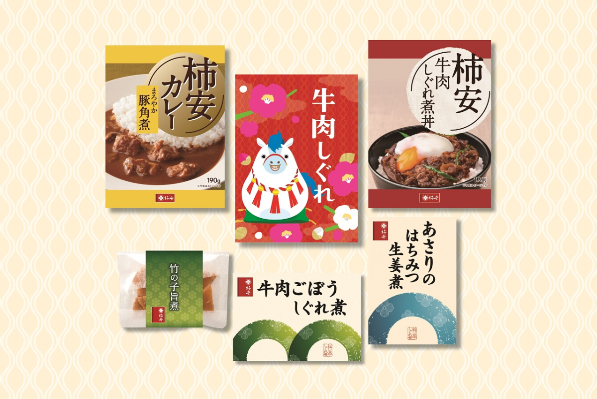 オールスター福袋