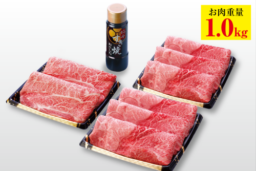 【福袋】柿安牛＆黒毛和牛 すき焼食べくらべ福袋