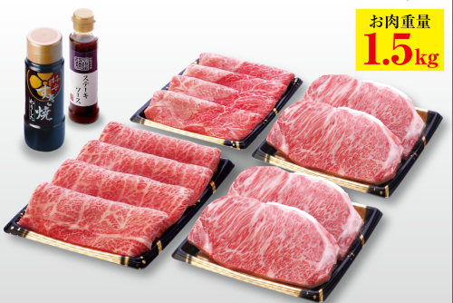 【感謝袋】一番人気！ 黒毛和牛 肉ざんまい感謝袋