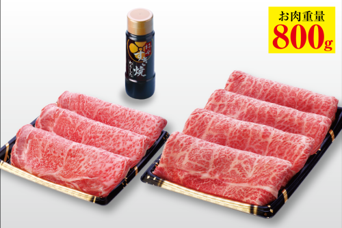 【感謝袋】工場厳選　柿安牛＆黒毛和牛 すき焼感謝袋