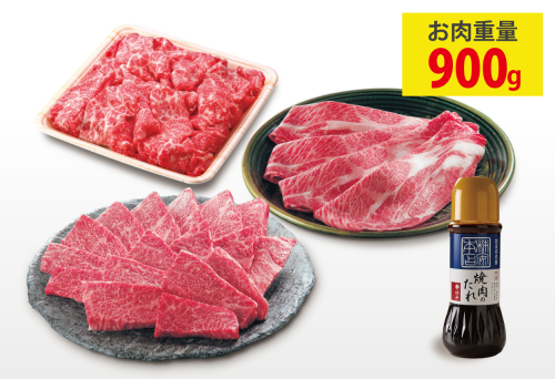 柿安牛焼肉ざんまい袋（5/1~3）