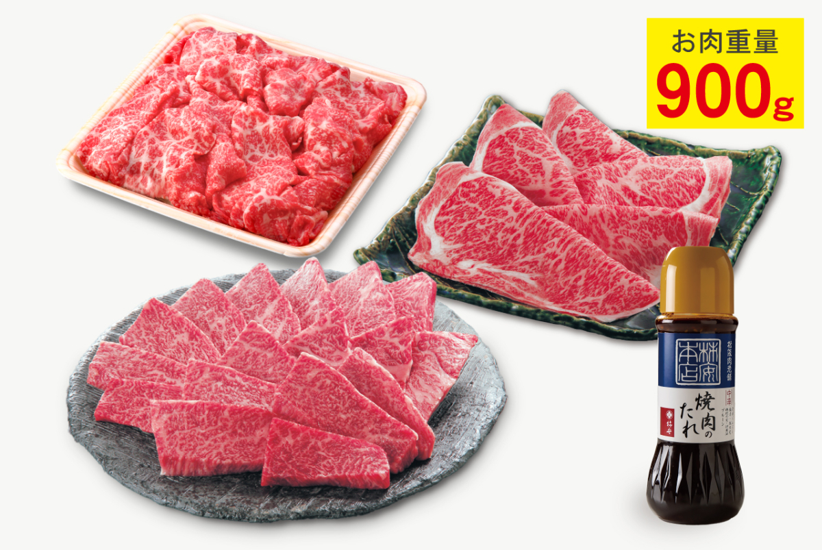 柿安牛たっぷり焼肉袋（8/1~3）