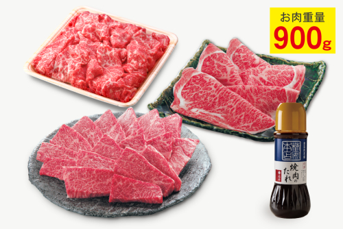 柿安牛たっぷり焼肉袋（8/1~3）