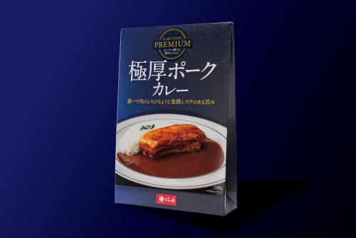 KAKIYASU PREMIUM  極厚ポークカレー