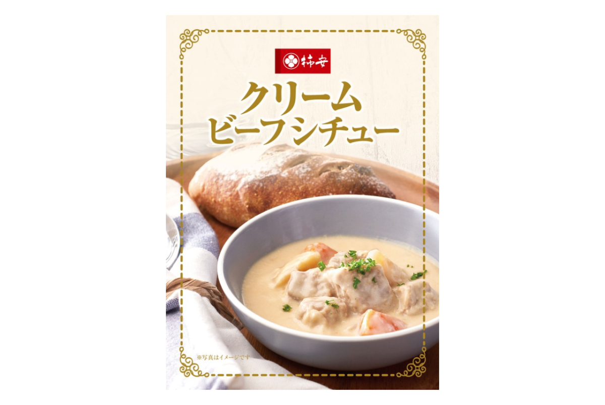 クリームビーフシチュー