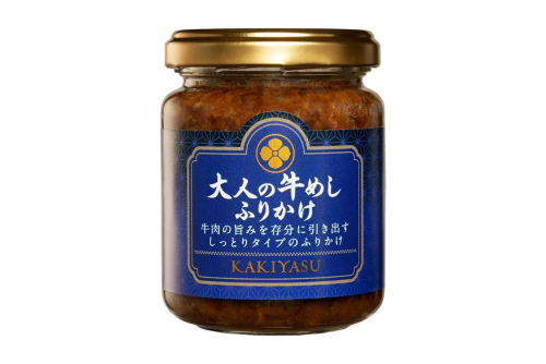 【柿安 瓶詰めシリーズ】大人の牛めしふりかけ