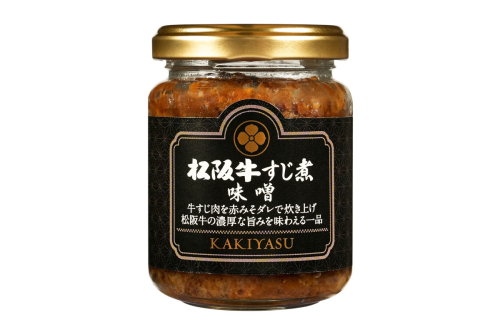 【柿安 瓶詰めシリーズ】松阪牛すじ煮 味噌