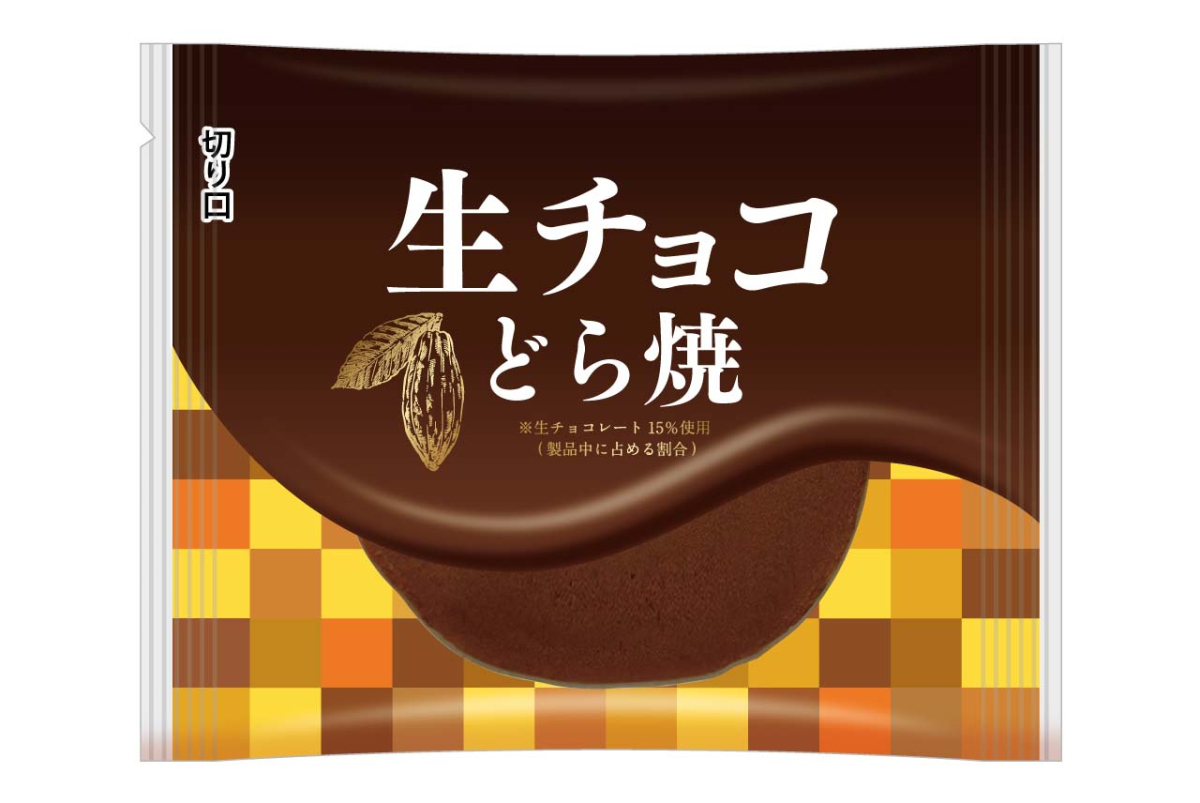 生チョコどら焼パッケージ