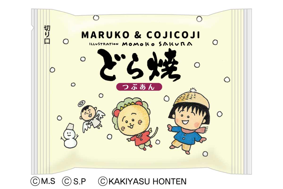 MARUKO&COJICOJI どら焼（雪）