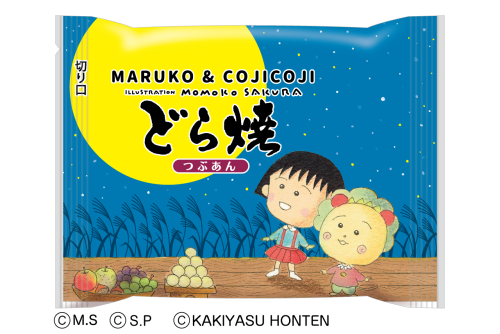 MARUKO&COJICOJI どら焼（月見）