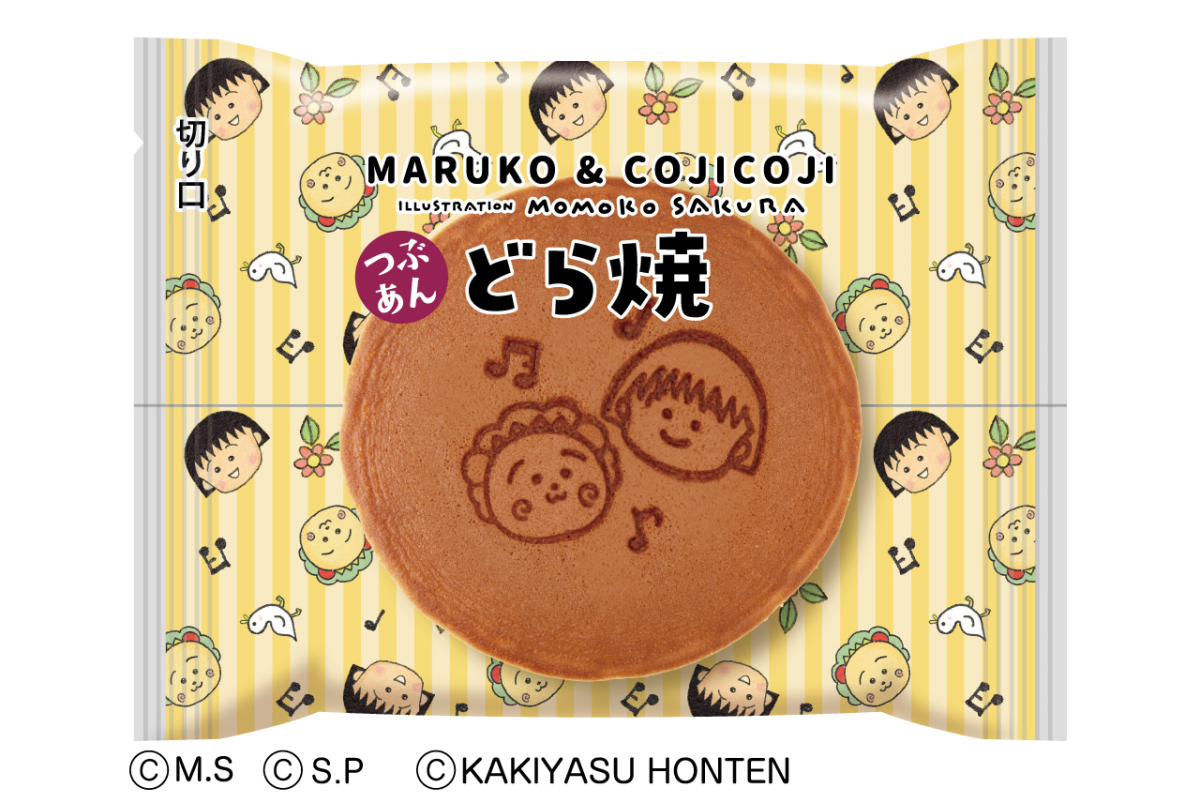 MARUKO&COJICOJI どら焼①
